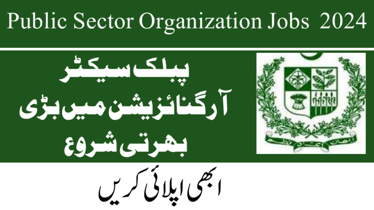 Public Sector Organization Jobs 2024