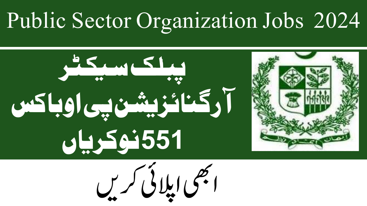 Public Sector Organization PO Box 551 Jobs 2024