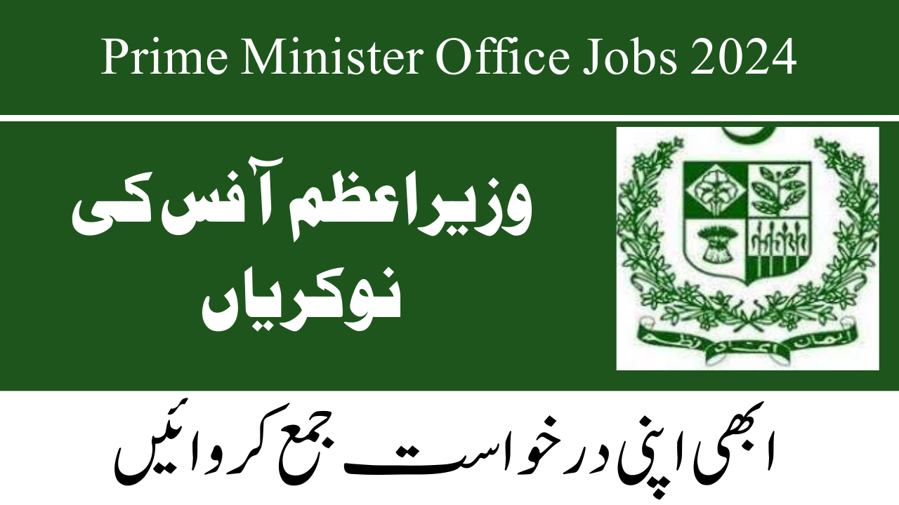 Prime Minister Office Jobs 2024