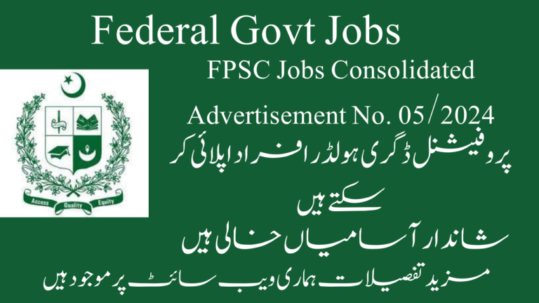 FPSC Jobs Consolidated Advertisement No. 05/2024