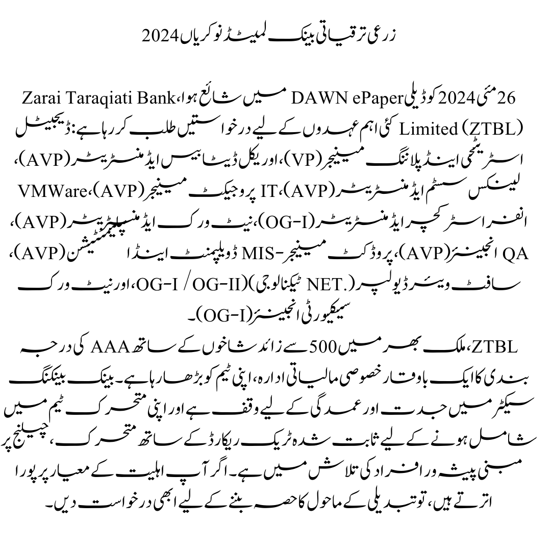 Zarai Taraqiati Bank Limited Jobs 2024