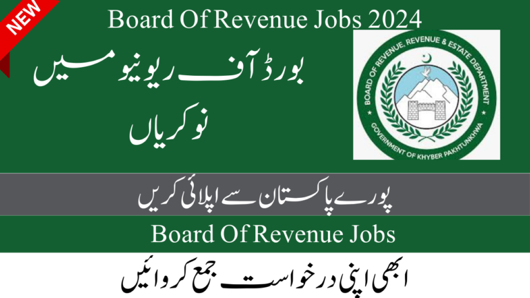 Board Of Revenue Jobs 2024
