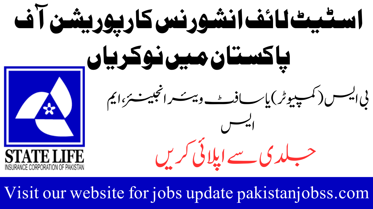 State Life Insurance Corporation Of Pakistan Jobs 2024