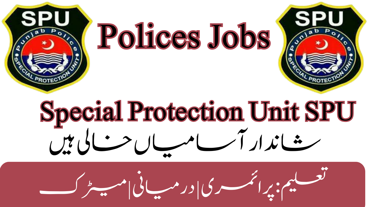 Punjab Police SPU Jobs 2024