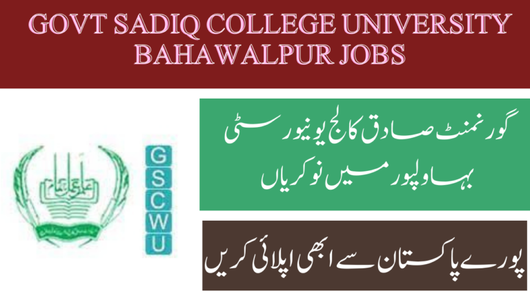 Govt Sadiq College University Bahawalpur Jobs 2024