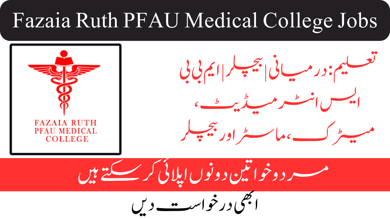 Fazaia Ruth PFAU Medical College Jobs 2024