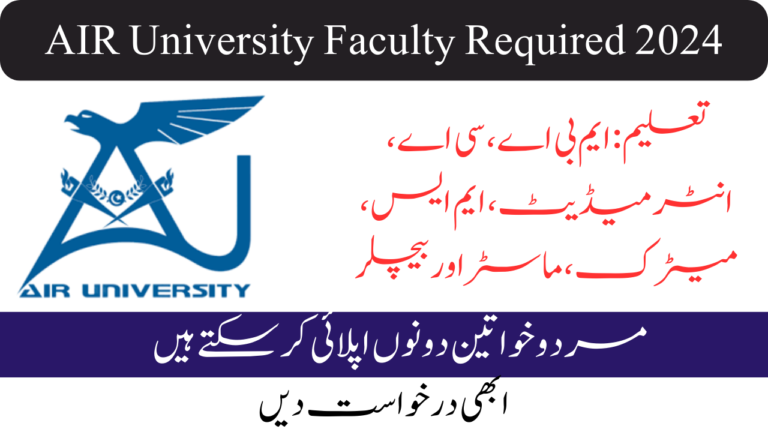 AIR University Faculty Required 2024