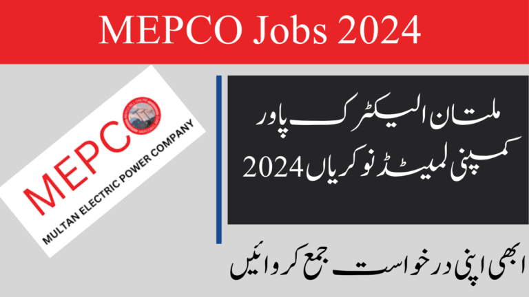 Multan Electric Power Company Limited Jobs 2024