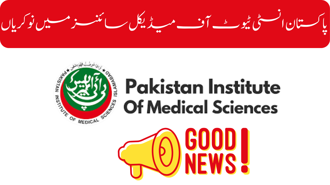 Pakistan Institute Of Medical Sciences Jobs 2024