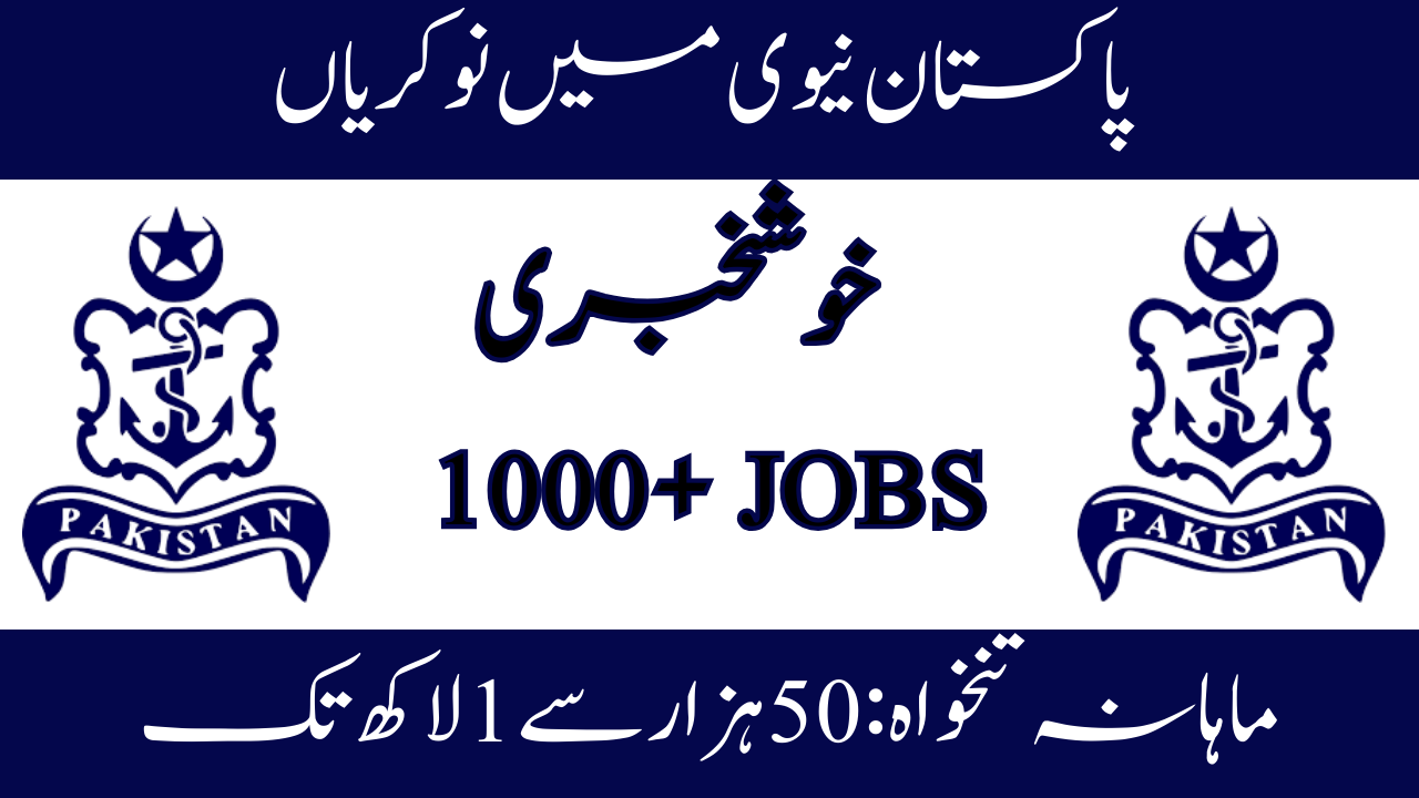 Pakistan Navy Jobs 2024