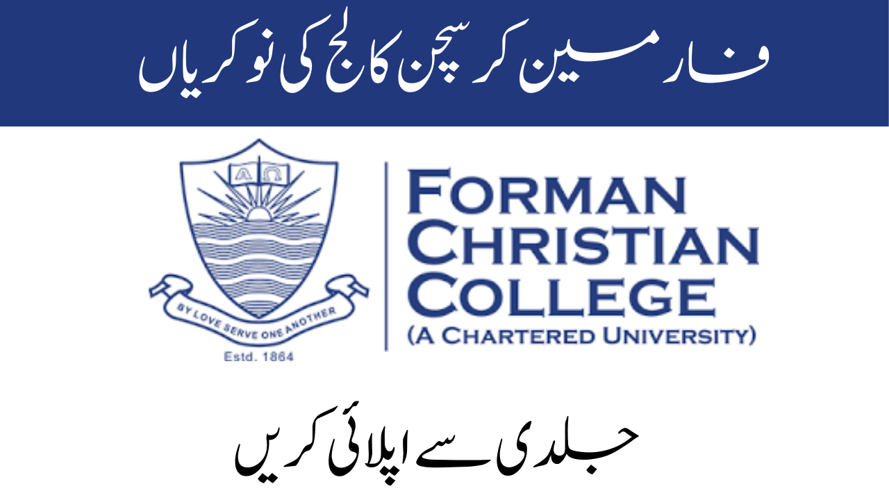 Forman Christian College Jobs 2024