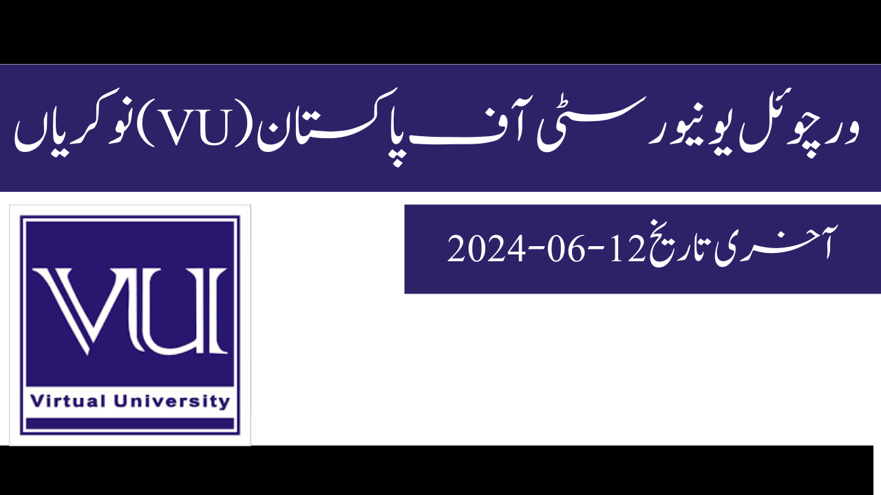 Virtual University Of Pakistan (VU) Jobs 2024