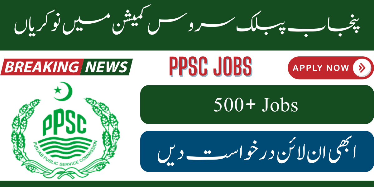 PPSC Job Advertisement No. 10/2024
