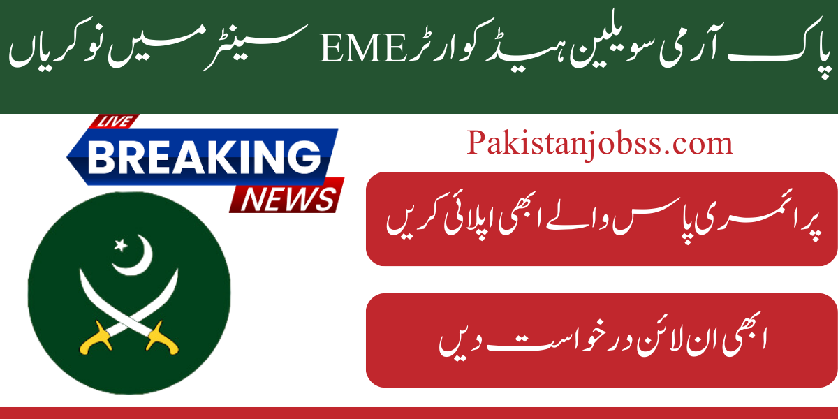 Pak Army Civilian Headquarters EME Center Jobs 2024
