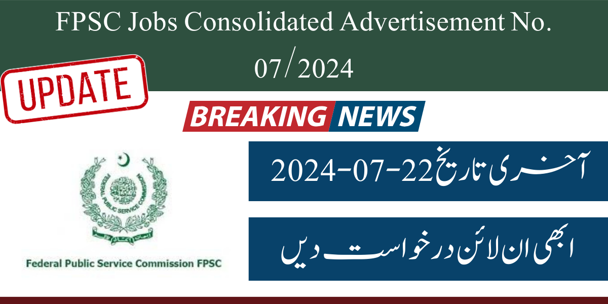 FPSC Jobs Consolidated Advertisement No. 07/2024